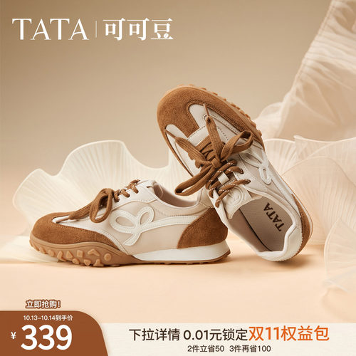 商场同款百搭休闲