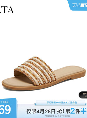TATA他她女鞋2026夏季新款简约百搭时尚休闲鞋女拖鞋子U3A01BT6
