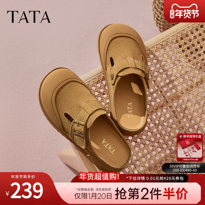 TATA他她复古包头拖鞋女鞋厚底休闲外穿凉鞋2025夏季新款SPP01BH5,女鞋,勃肯鞋/软木鞋,淘宝优惠券,粉丝福利购,淘宝优惠卷