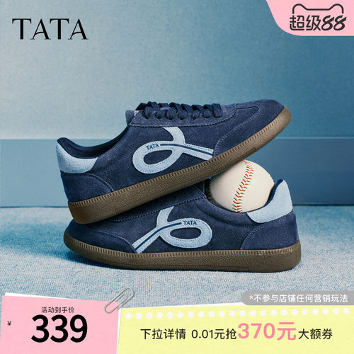 TATA他她男鞋2026春季德训鞋商场同款舒适百搭休闲鞋新款VRY01AM6