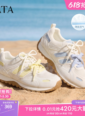 TATA他她女鞋母亲节新款阿甘德训鞋百搭透气休闲运动鞋CQD01BM6