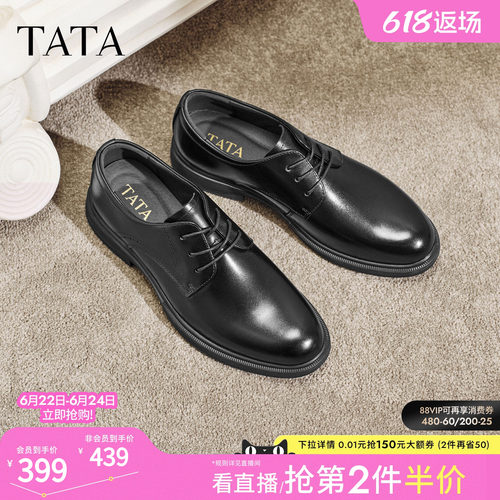 TATA他她男鞋2026春商场同款纯色舒适百搭正装皮鞋新款OFW01AM6