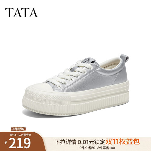 时尚休闲百搭女经典