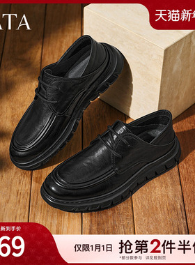 TATA他她商务休闲皮鞋男真皮英伦软底通勤单鞋2025年新款PEU02BM5