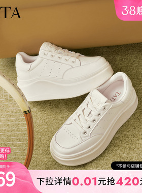 TATA他她小白鲸2.0厚底板鞋女百搭增高小白鞋子2026新款G3N01AM6