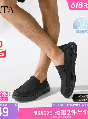 TATA他她一脚蹬透气皮鞋男款打孔商务休闲爸爸鞋2025新款72T35BM5
