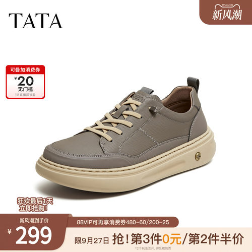 TATA他她男鞋2026黑色百搭舒适鞋潮流简耐磨时尚休闲鞋QSX01AM6