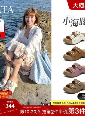 TATA他她小海豚勃肯凉拖2026夏季女鞋厚底增高外穿凉鞋子CML01BT6