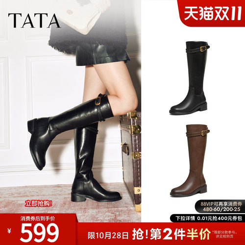 百搭时尚简约