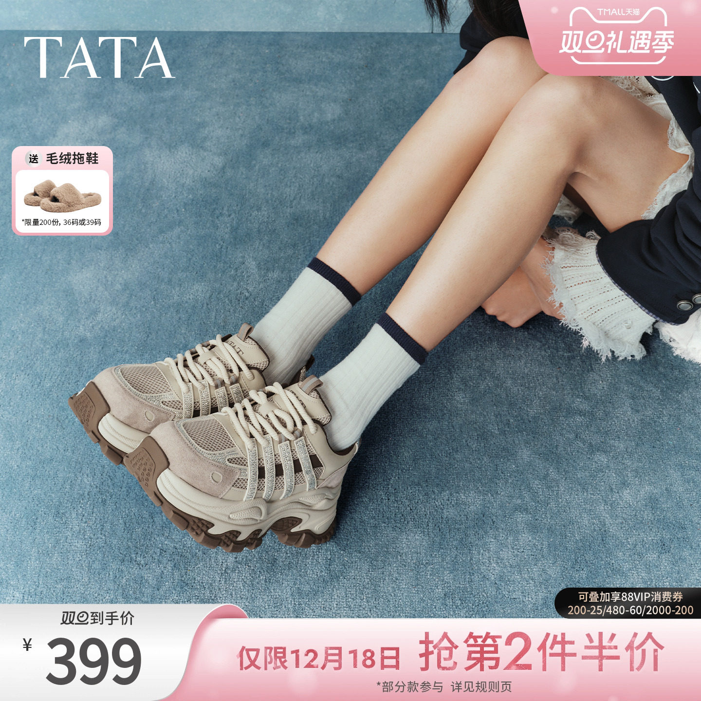 商场同款时尚休闲百搭