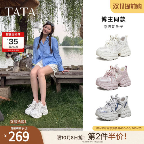商场同款时尚休闲百搭