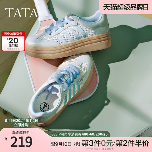 德训鞋女休闲运动鞋