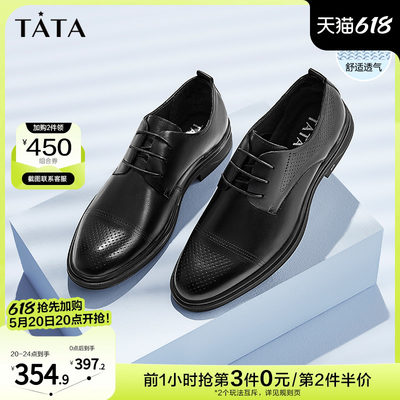 商场同款正装皮鞋TATA/他她简约