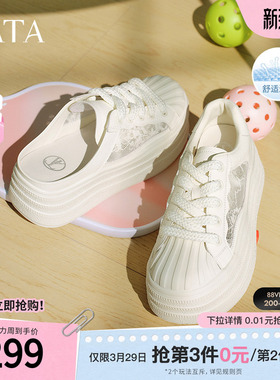 TATA他她休闲厚底穆勒鞋女透气包头半拖鞋通勤小白鞋新款CT904BH5