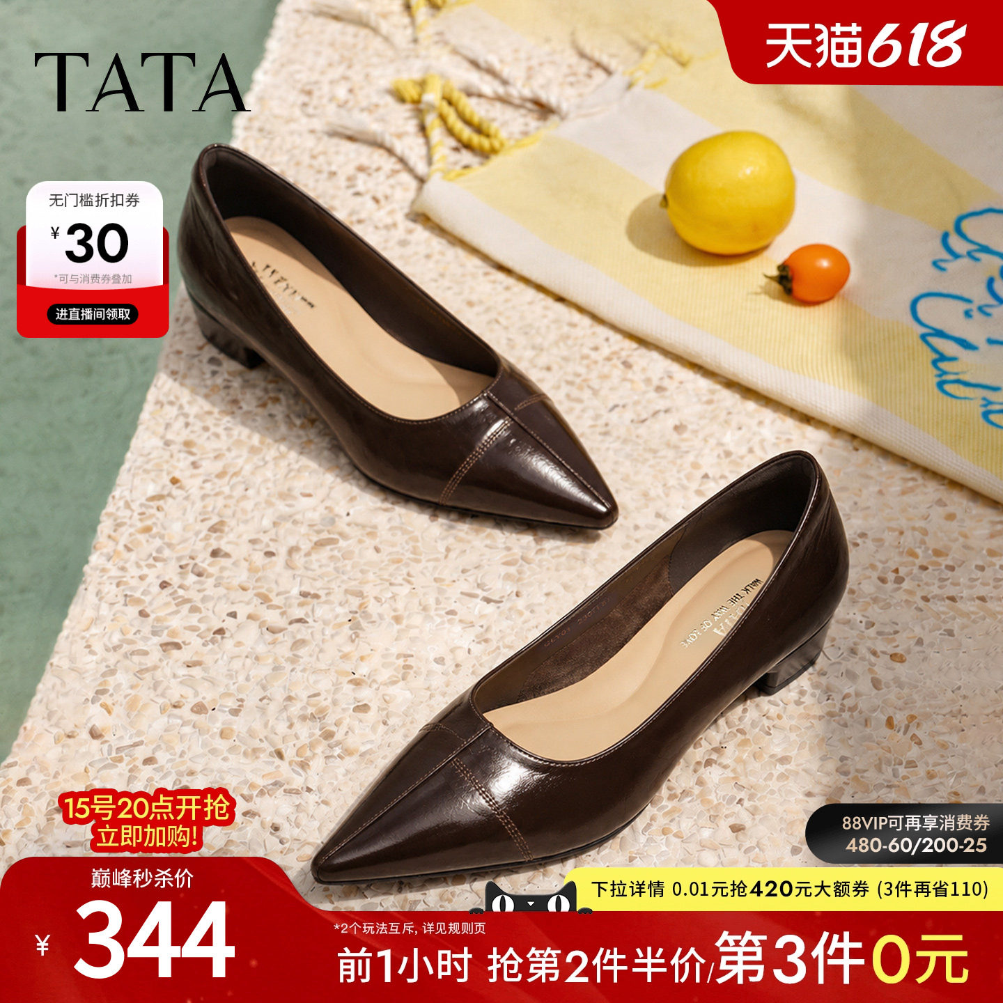 TATA他她真皮低跟浅口单鞋女尖头黑色工作鞋女2026春新款CLY01AQ6