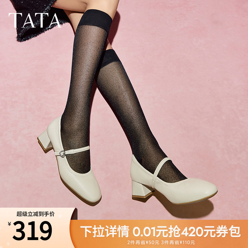 休闲时尚女玛丽珍鞋