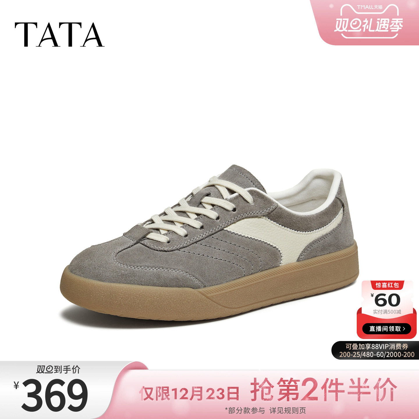 TATA他她男鞋2026春季新款舒适百搭休闲鞋厚底增高德训鞋PHE01AM6