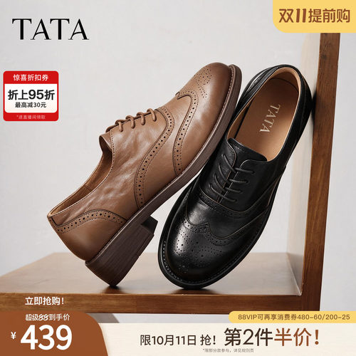 时尚百搭简约圆头