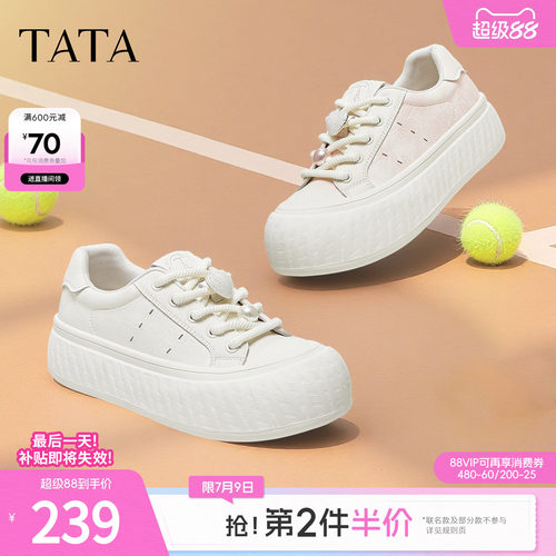 时尚休闲厚底女板鞋