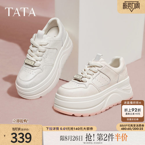 时尚休闲女板鞋