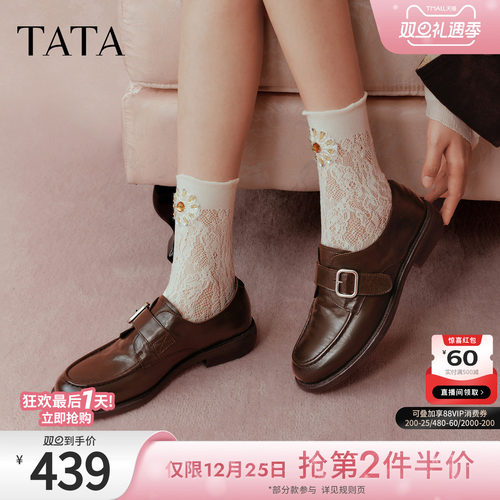 商场同款时尚休闲百搭