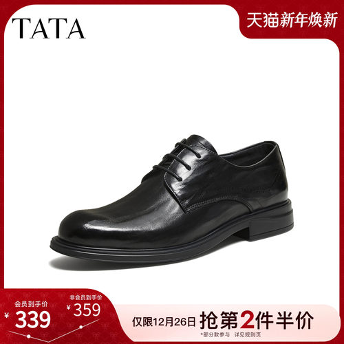 TATA他她男鞋2025冬商场同款纯色舒适百搭休闲皮鞋男新款VRB01CM5