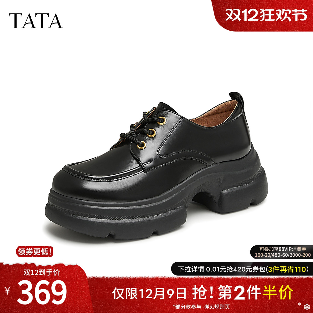 女牛津鞋休闲单鞋