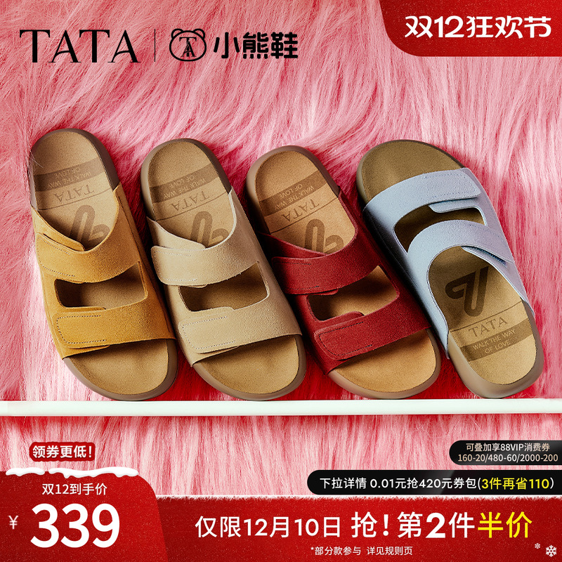 百搭勃肯鞋时尚女拖鞋