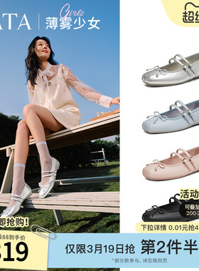 TATA他她薄雾少女银色玛丽珍鞋女平底芭蕾舞真皮单鞋子7A603AQ5