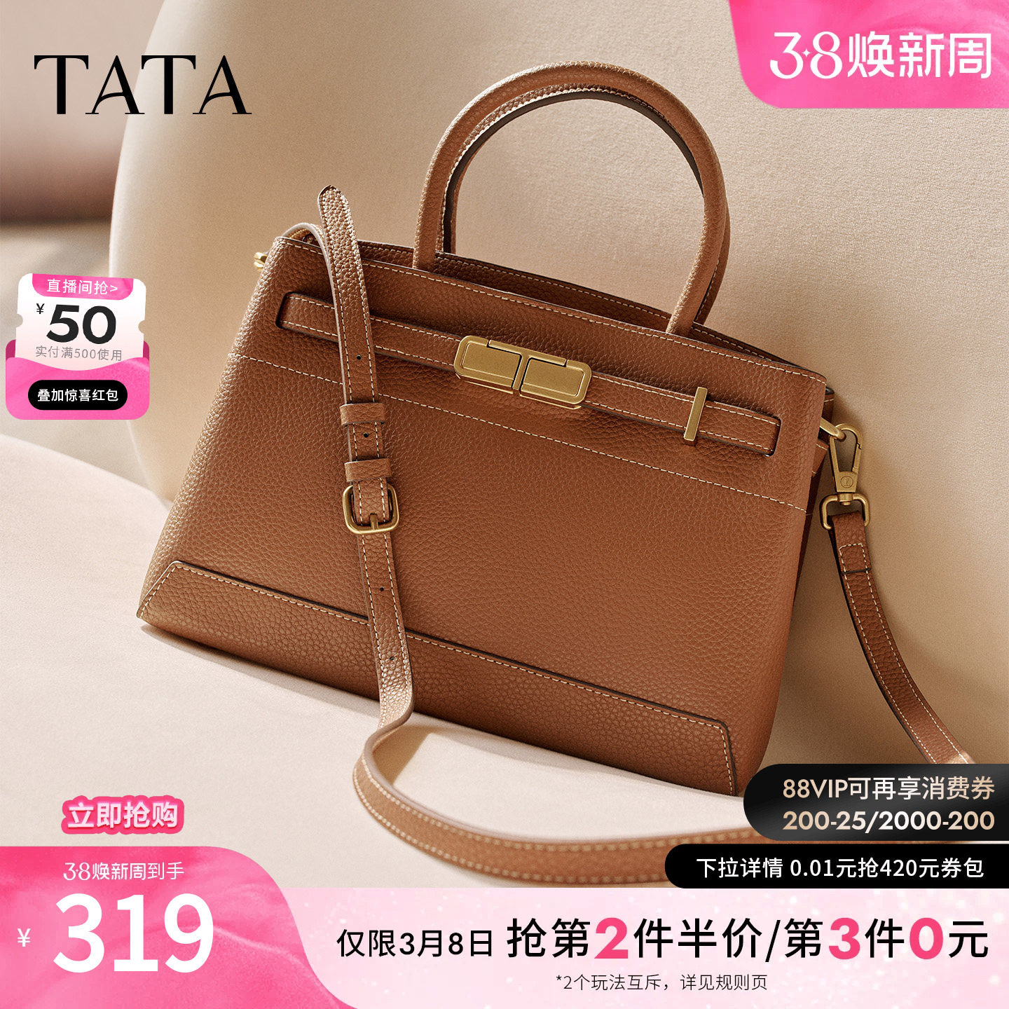 TATA他她凯莉包包2025冬季新款女包轻便质感通勤手提包X3484CX5