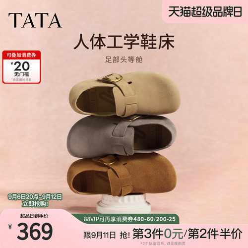 时尚休闲棉拖鞋