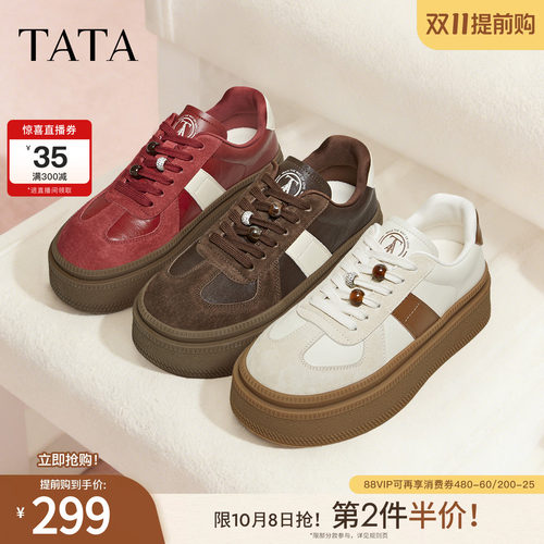 舒适百搭轻便休闲运动