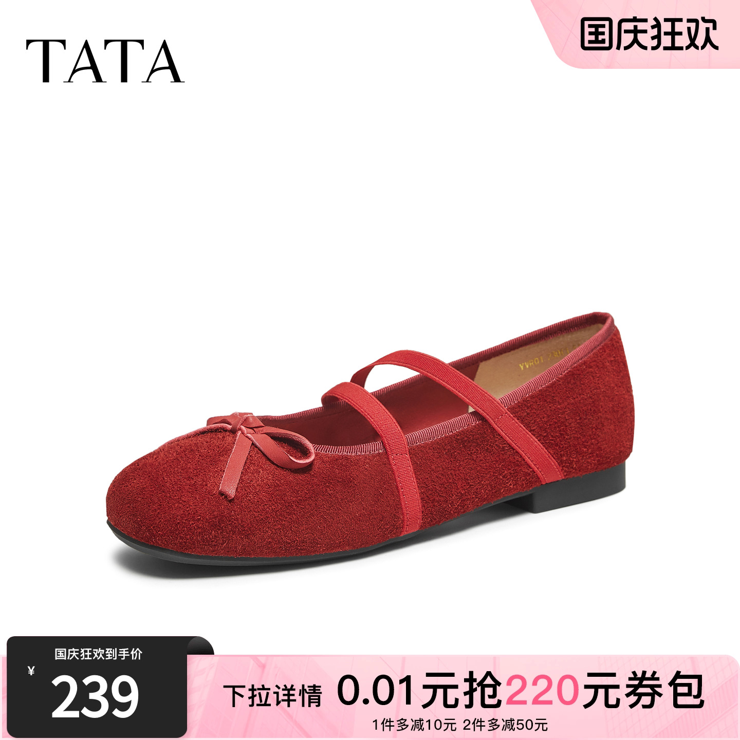 浅口女法式气质