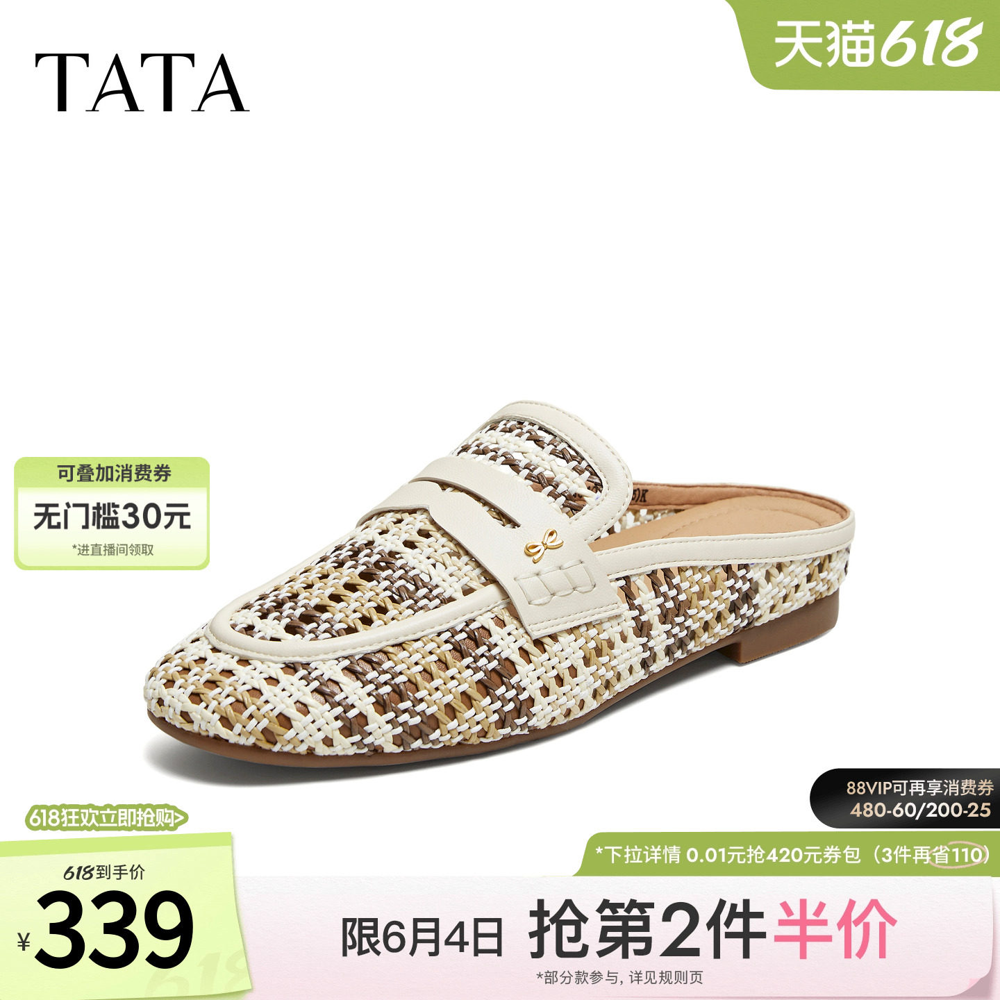 TATA他她休闲包头穆勒鞋外穿半拖凉鞋女外穿百搭2026新款7QC10BH6