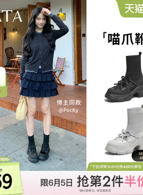 TATA他她喵爪靴2025冬季时装靴休闲短靴女袜靴瘦瘦弹力靴CEG08DZ5
