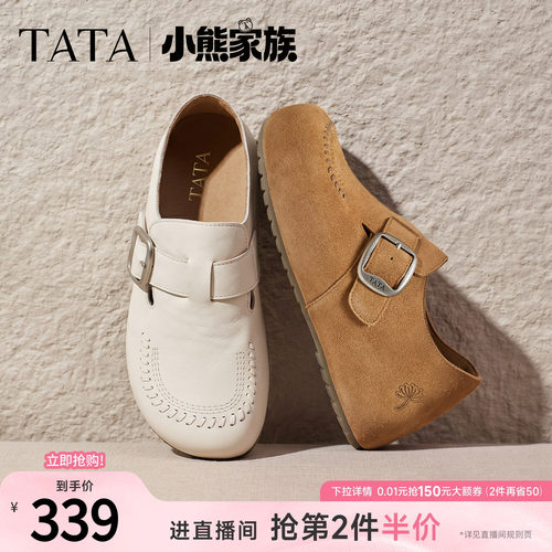 时尚休闲百搭厚底