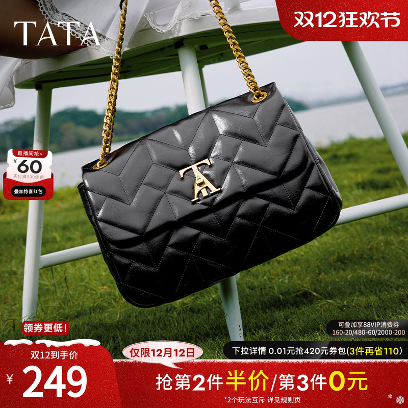 时尚休闲绗缝包