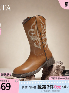TATA他她靴子2025冬新款棕色西部靴女长筒靴时装靴长靴YXE01DS5