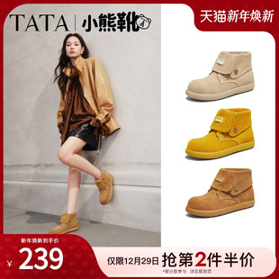 厚底雪地短靴子KXL01DD5 棉鞋 TATA他她小熊靴女高帮勃肯鞋 冬新款