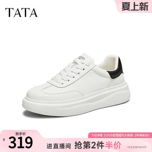 TATA他她男鞋2025冬季新款舒适板鞋百搭休闲鞋小白鞋子PGR01CM5