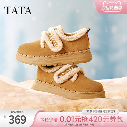 TATA他她小熊勃肯鞋冬毛毛鞋单鞋厚底加绒保暖防滑棉鞋女CYY07DM5