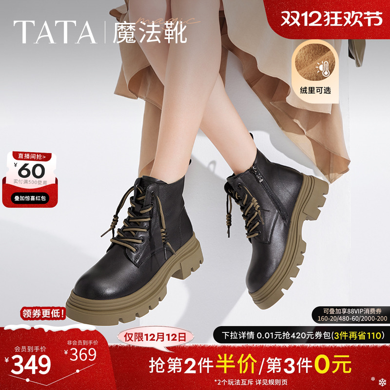 时尚休闲马丁靴