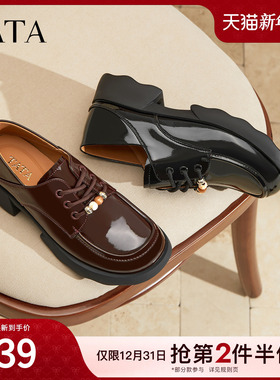 TATA他她乐福鞋女2025新款冬季真皮休闲鞋牛津鞋黑色鞋子CWK05CM5