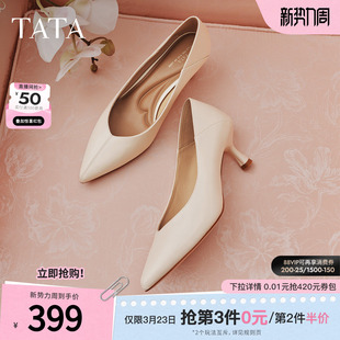 TATA他她猫跟高跟鞋女中跟白色高跟鞋女尖头单鞋2026新款7QTA7AQ6
