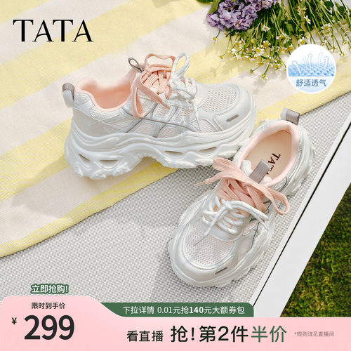 透气时尚休闲百搭
