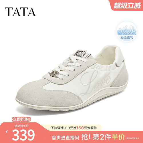 百搭休闲运动
