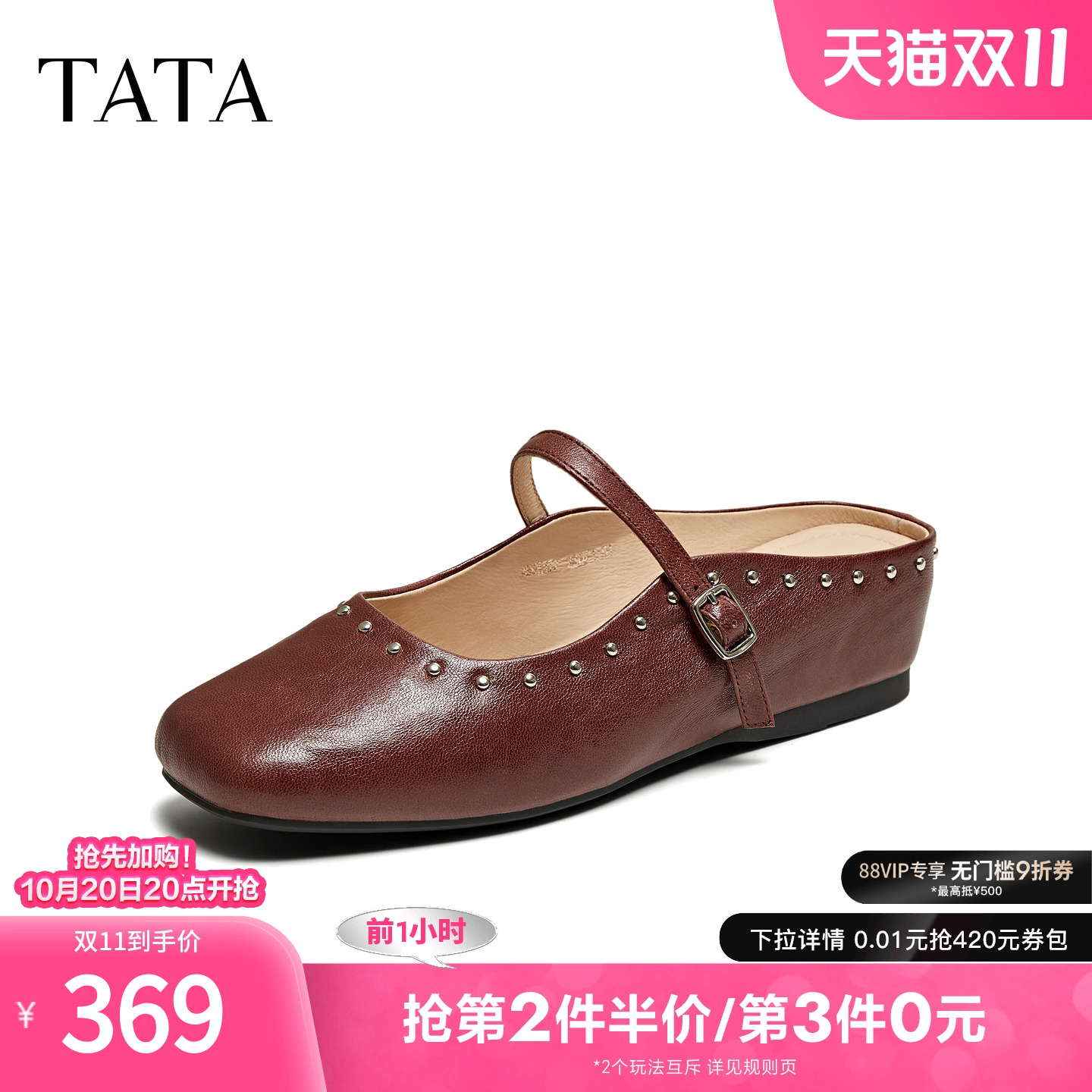 女外穿时尚休闲穆勒鞋