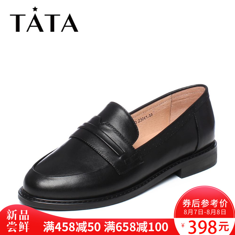 Tata/他她女鞋2018秋季新款英倫經典樂福鞋方跟平底單鞋S3A20CM8