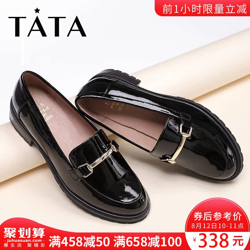 TATA/他她秋季漆皮英倫馬銜扣方跟樂福鞋女單鞋2L004CQ7