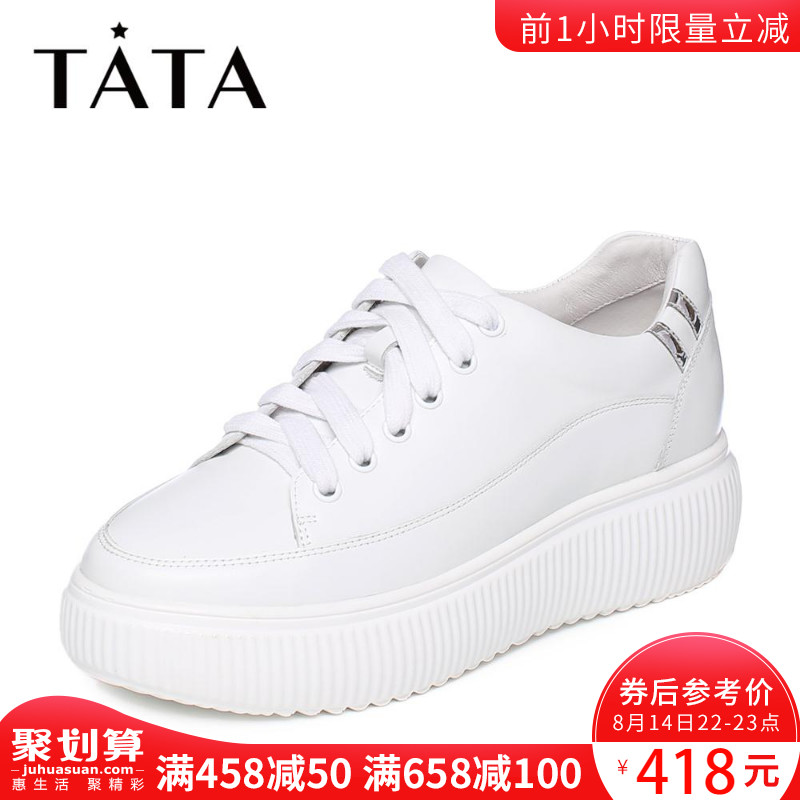 Tata/他她2018秋新款牛皮革平底百搭厚底休閑小白鞋女鞋S3A24CM8